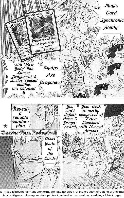 Yu-gi-oh! R Chapter 15 1
